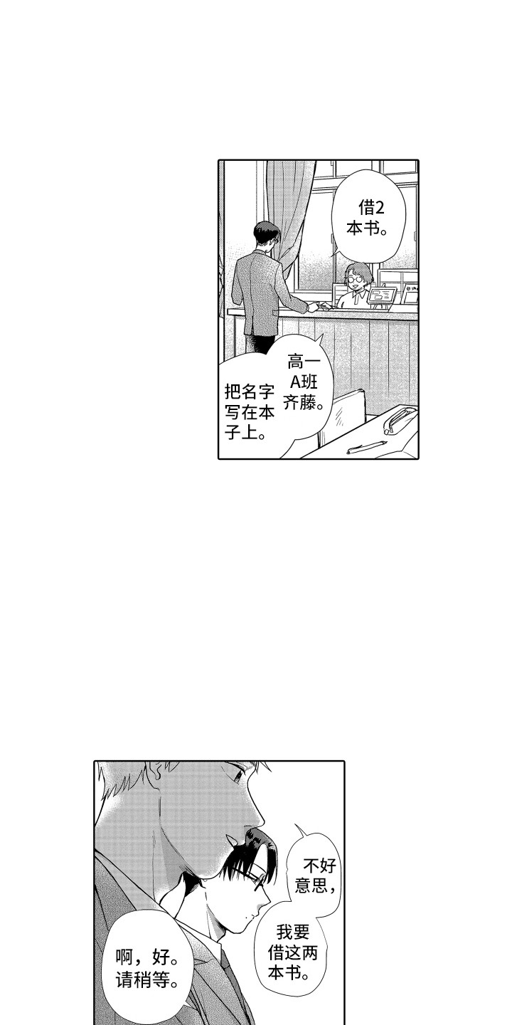 第3话5