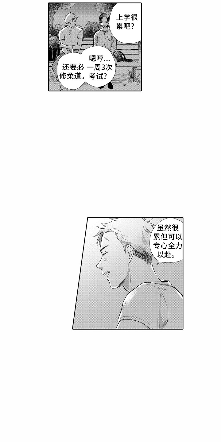 第2话5