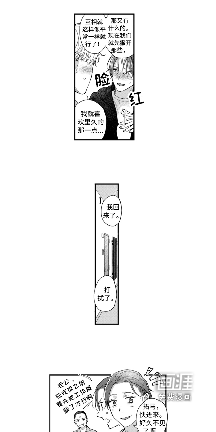 第16话1