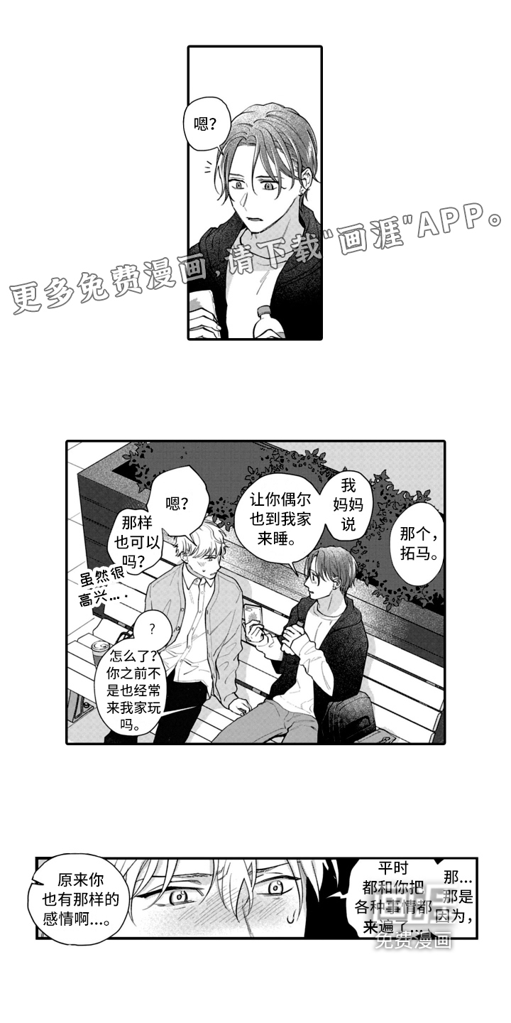 第16话0