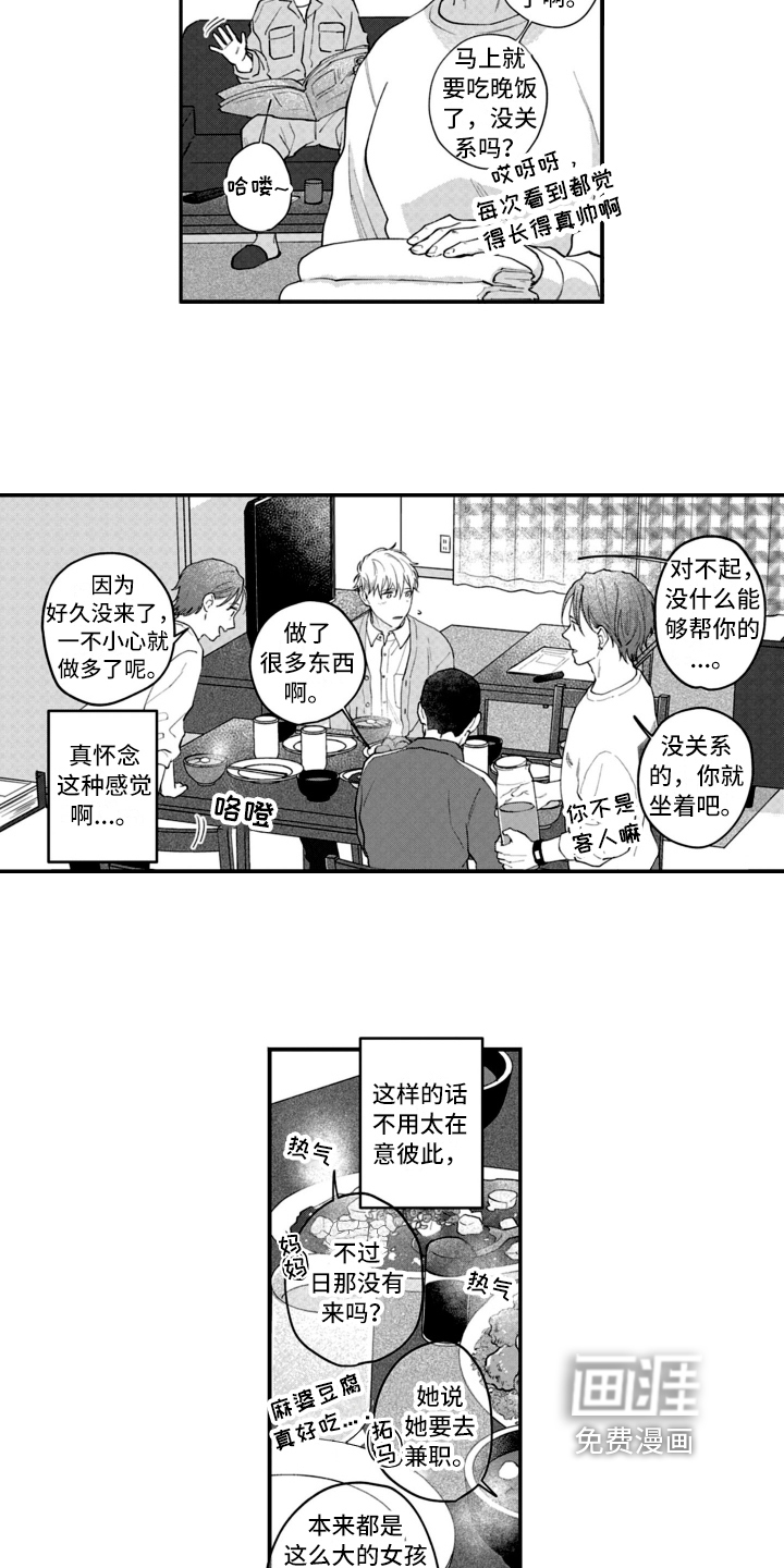 第16话2