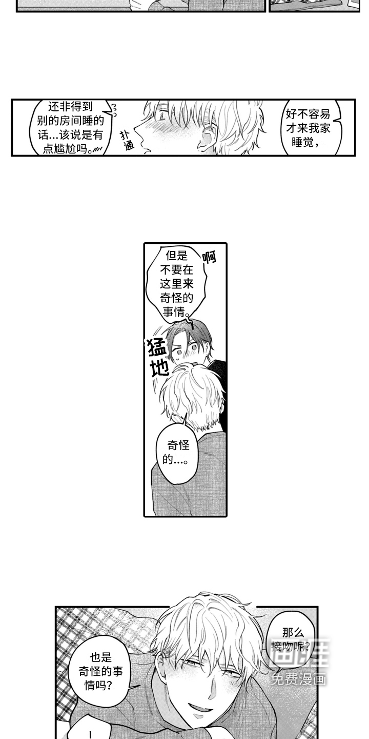 第16话6