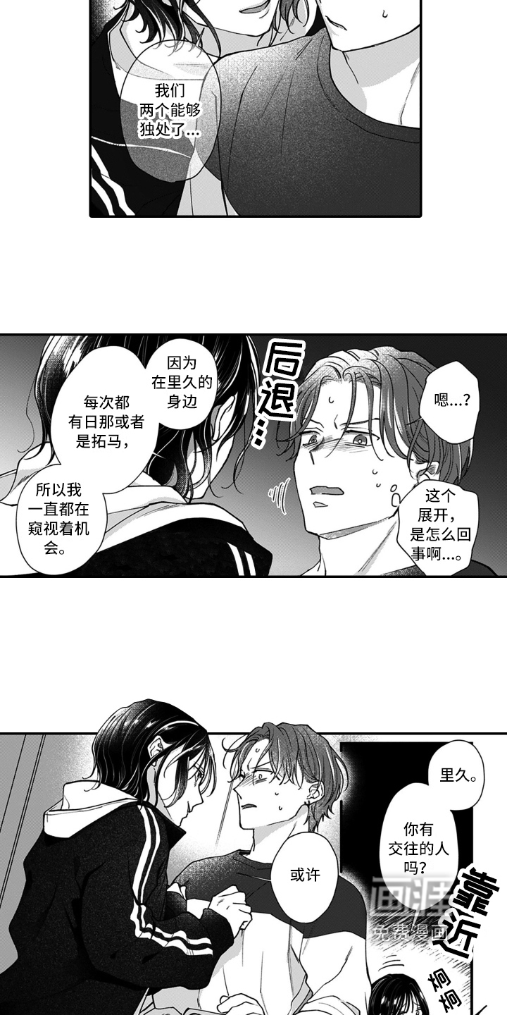 第14话6