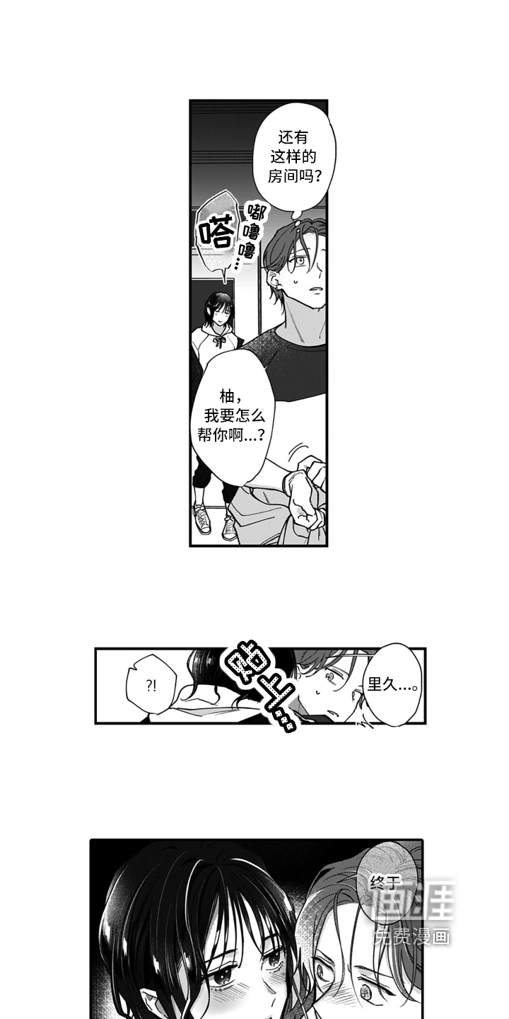 第14话5