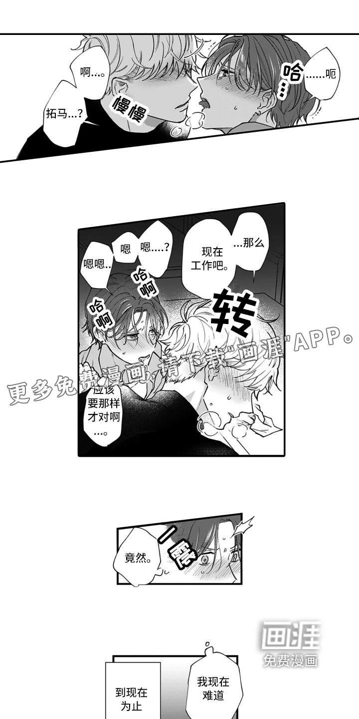 第14话0