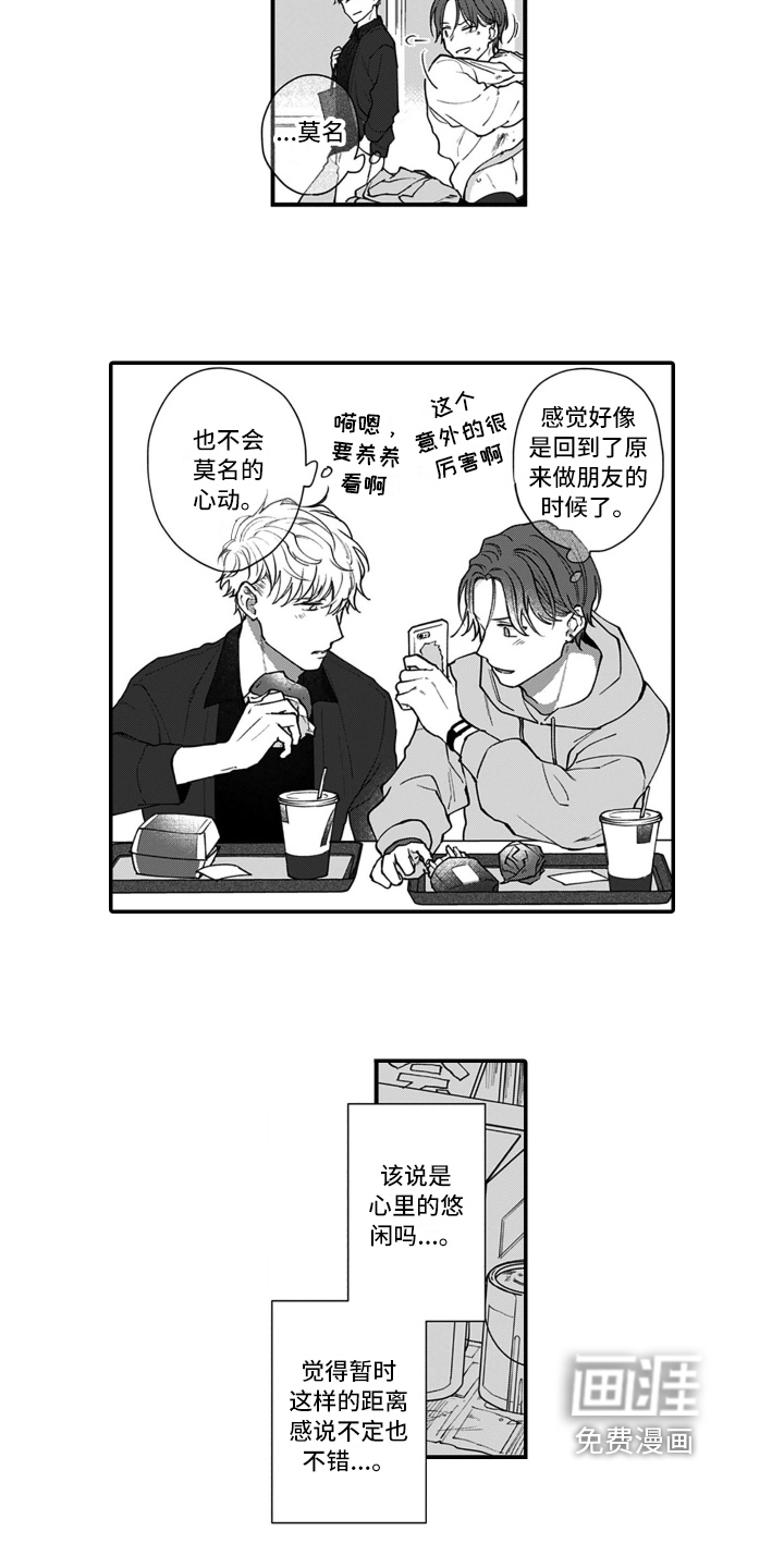 第13话9