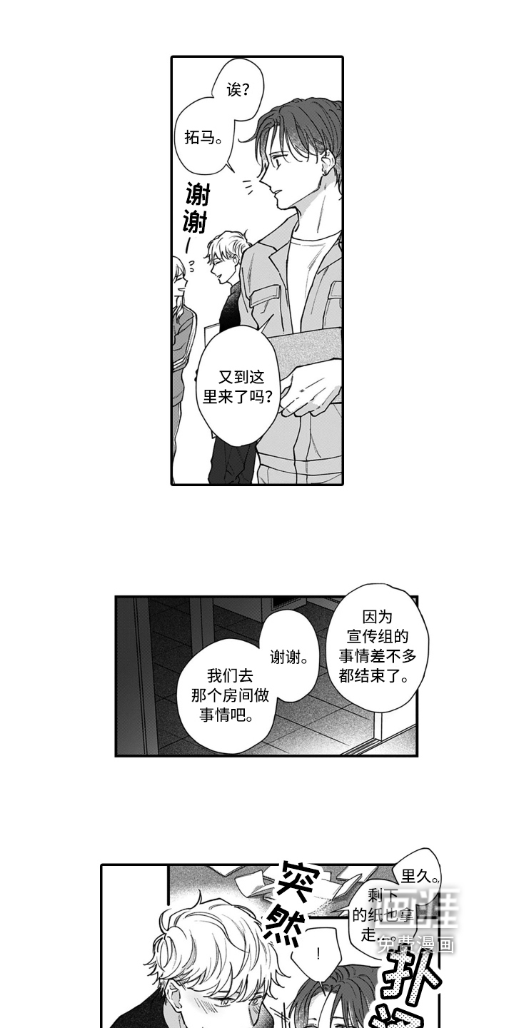第13话10