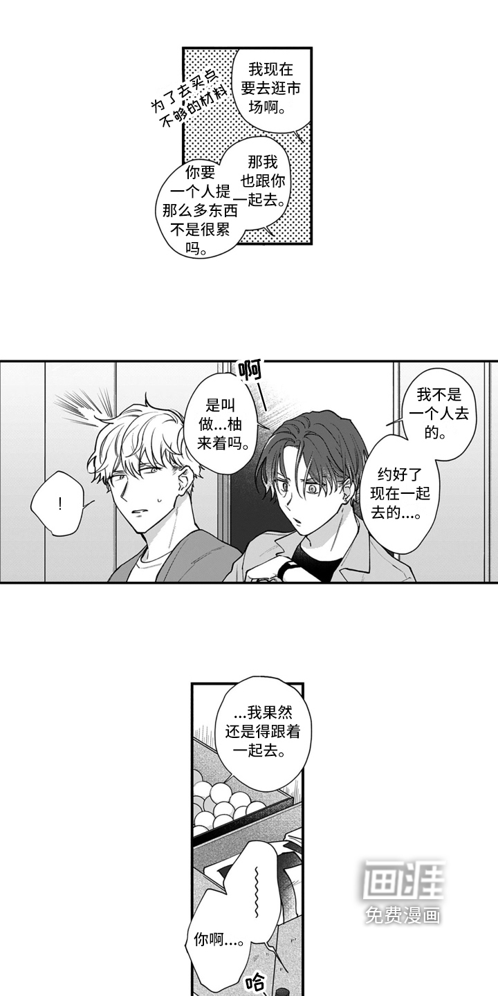 第13话1