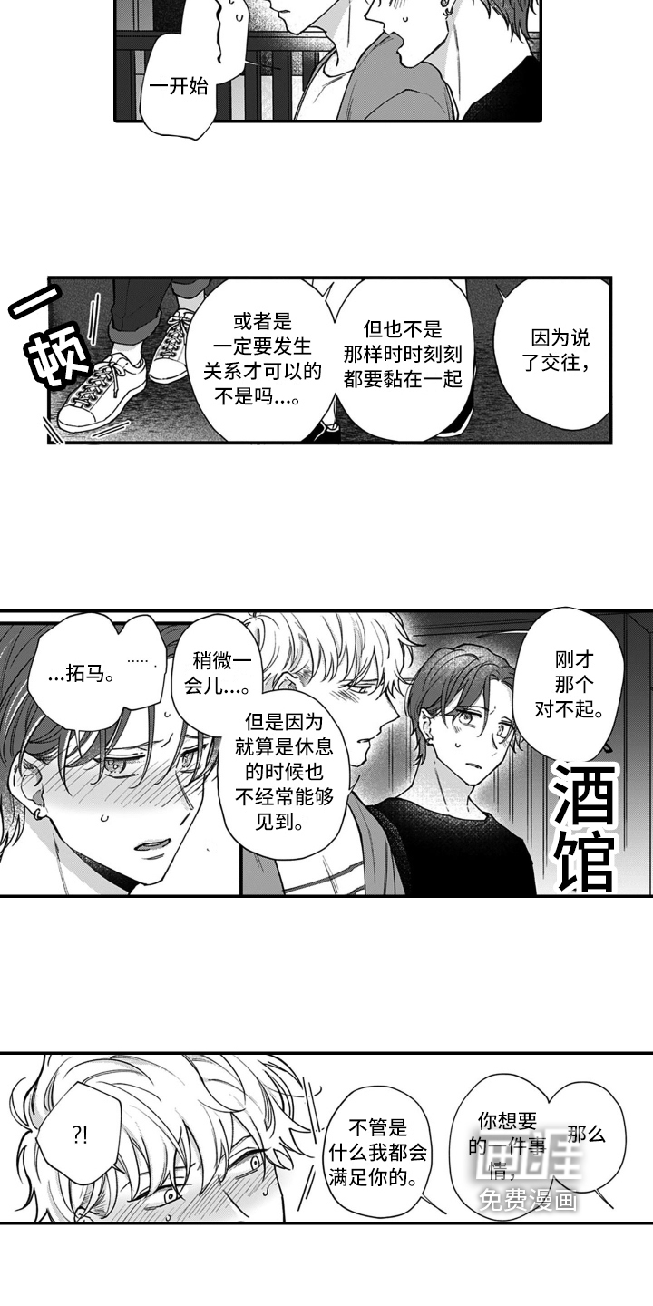 第13话5