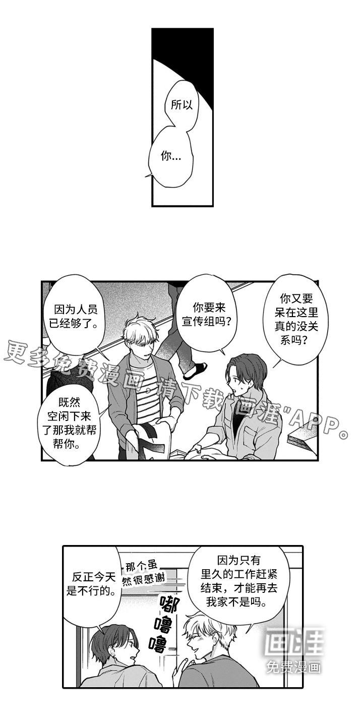 第13话0
