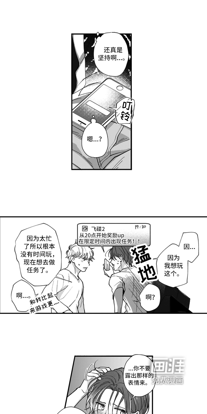 第12话8