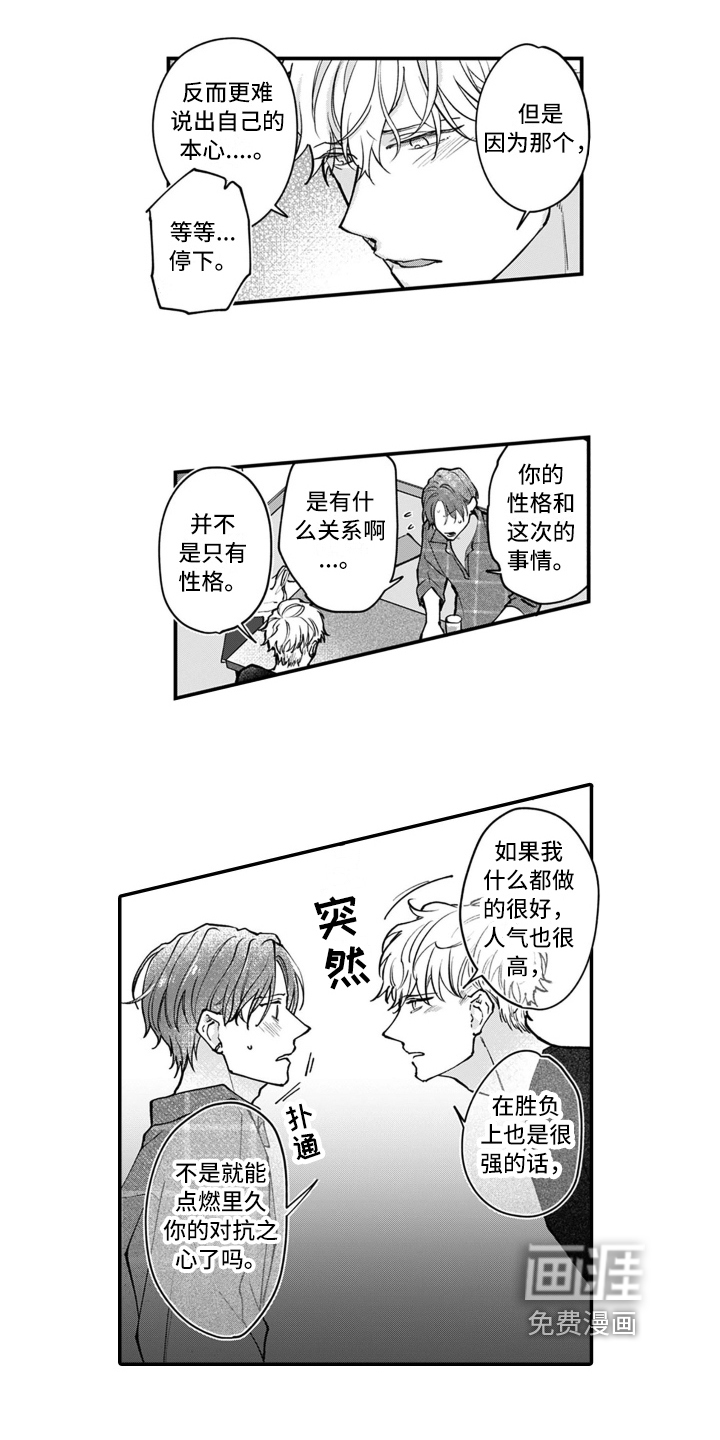 第11话0