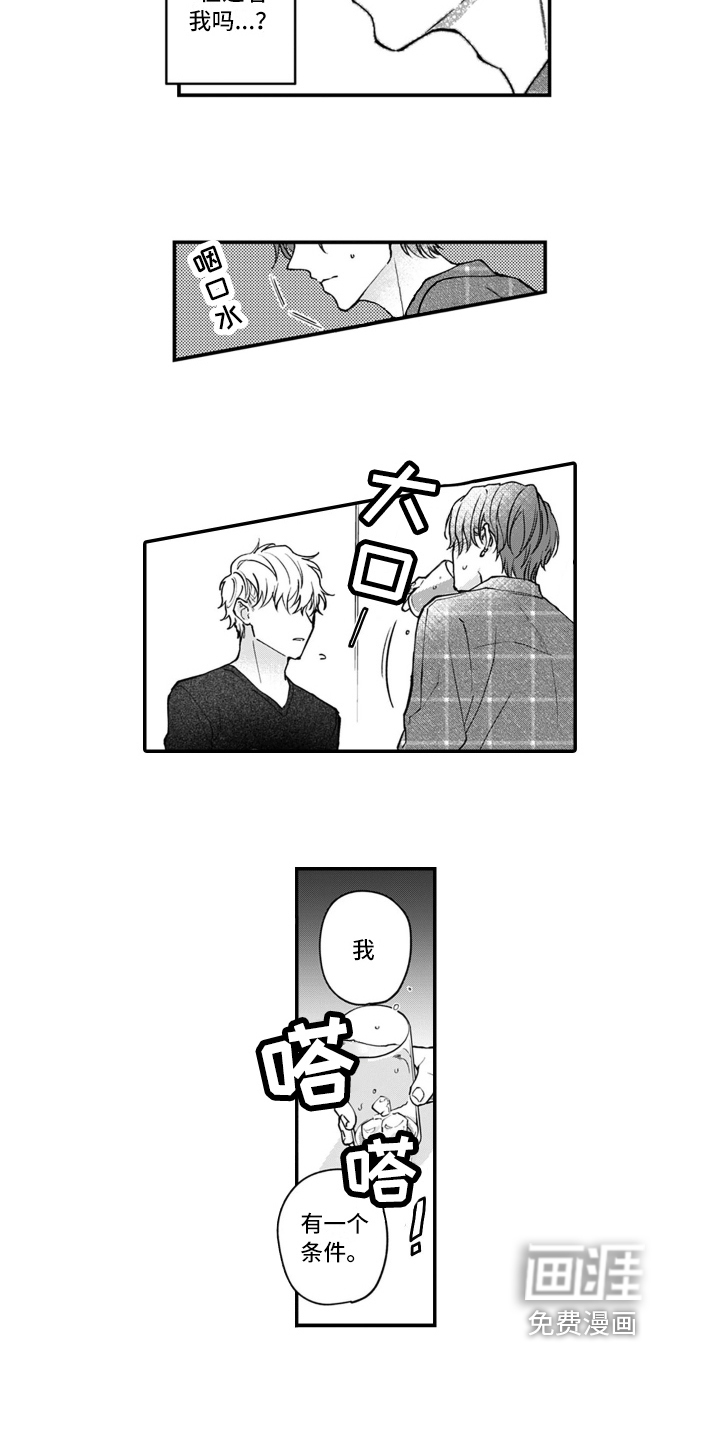 第11话5