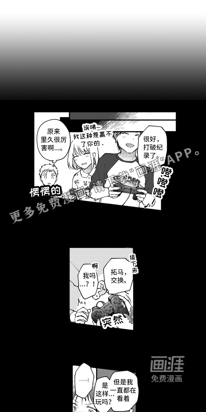 第11话1