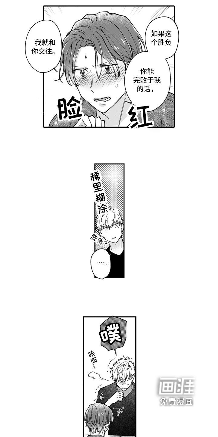 第11话6