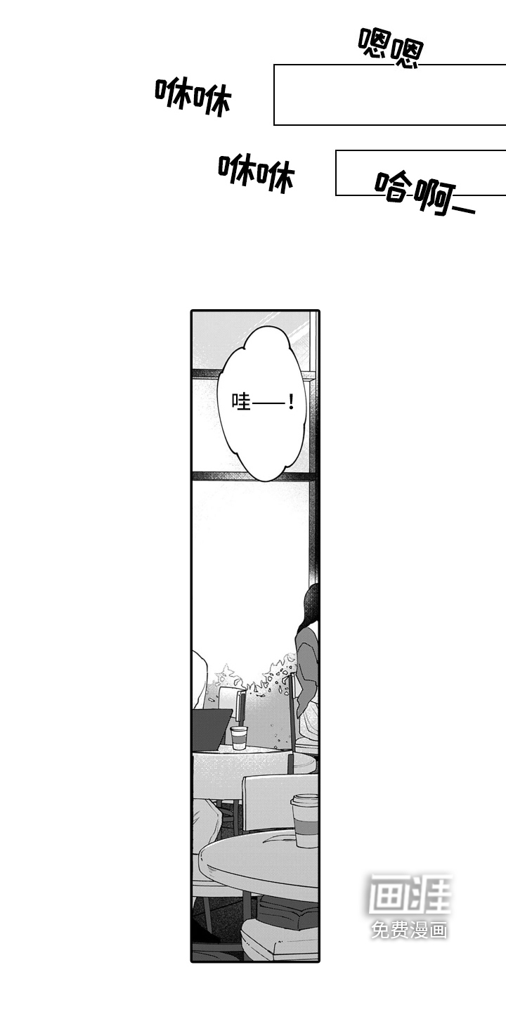 第11话9