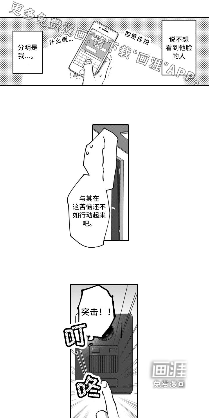 第10话0