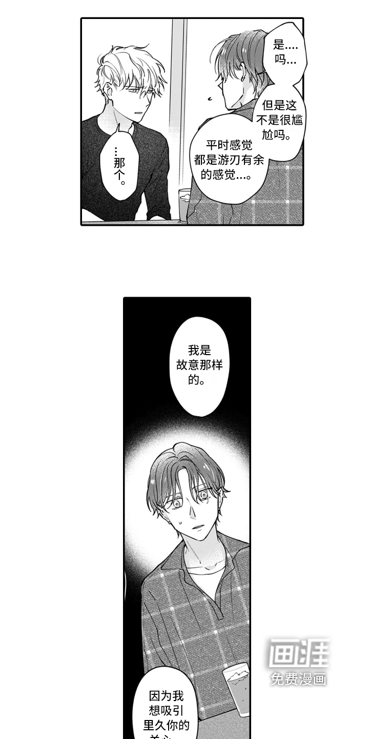 第10话11