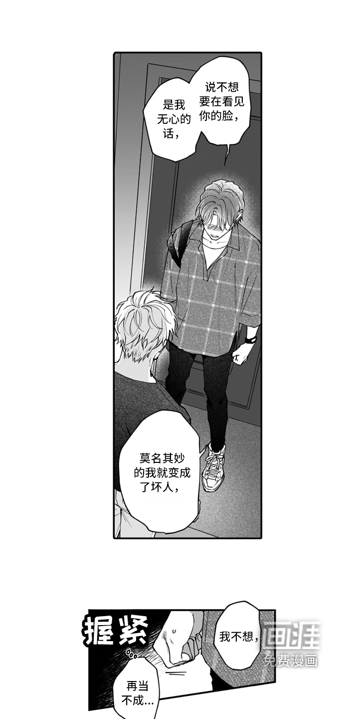 第10话6