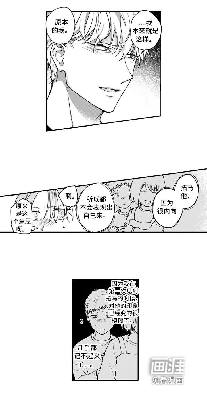第10话10