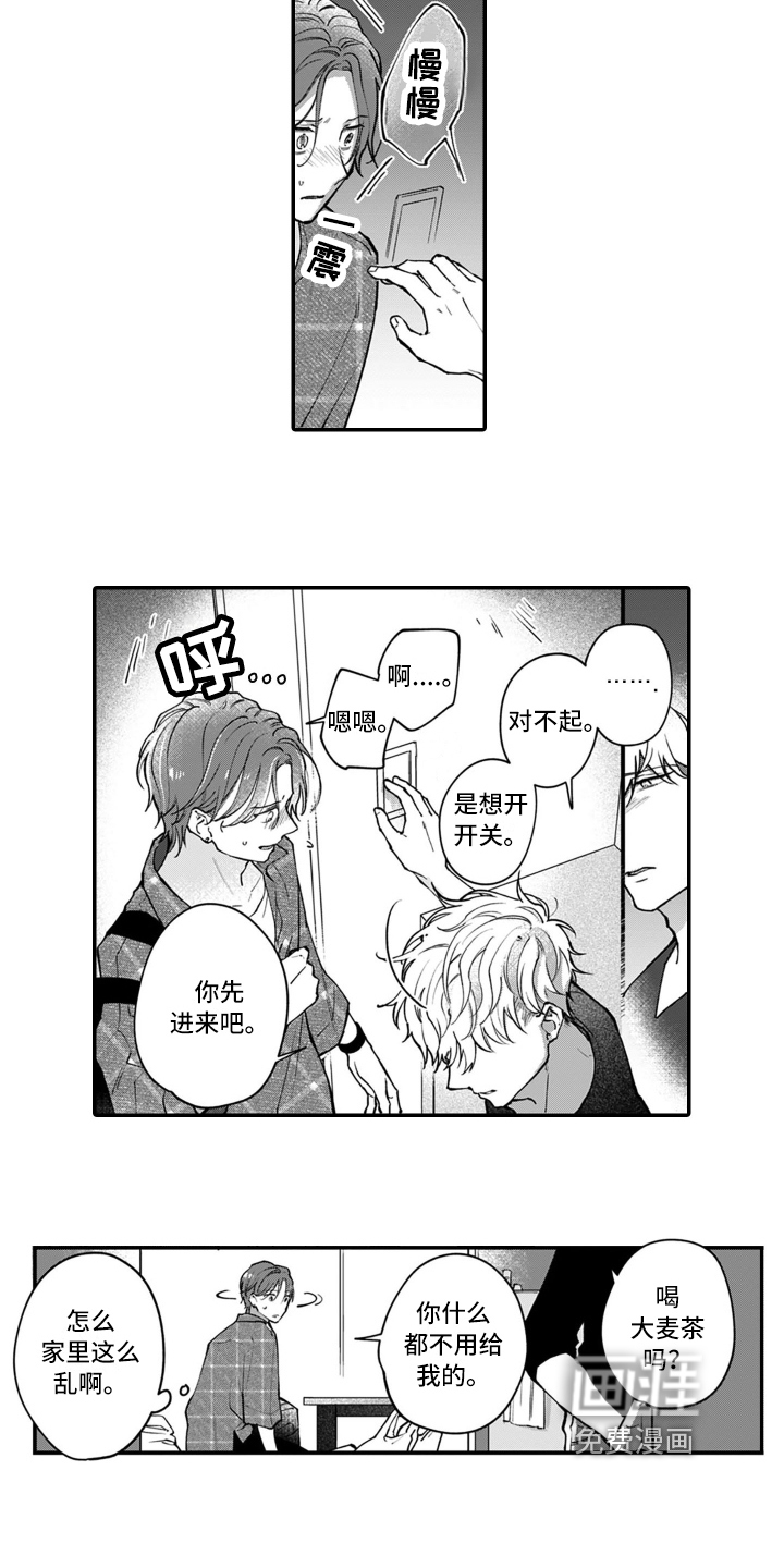 第10话8