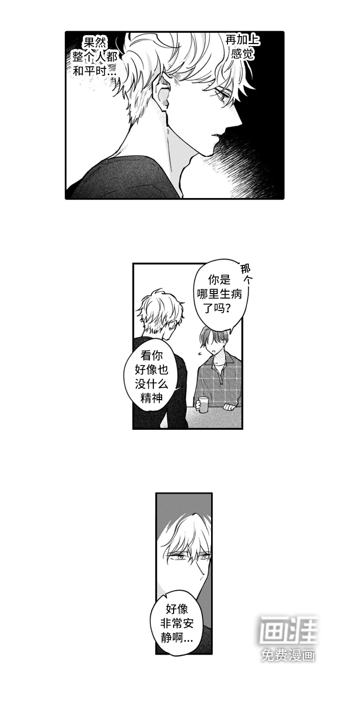 第10话9