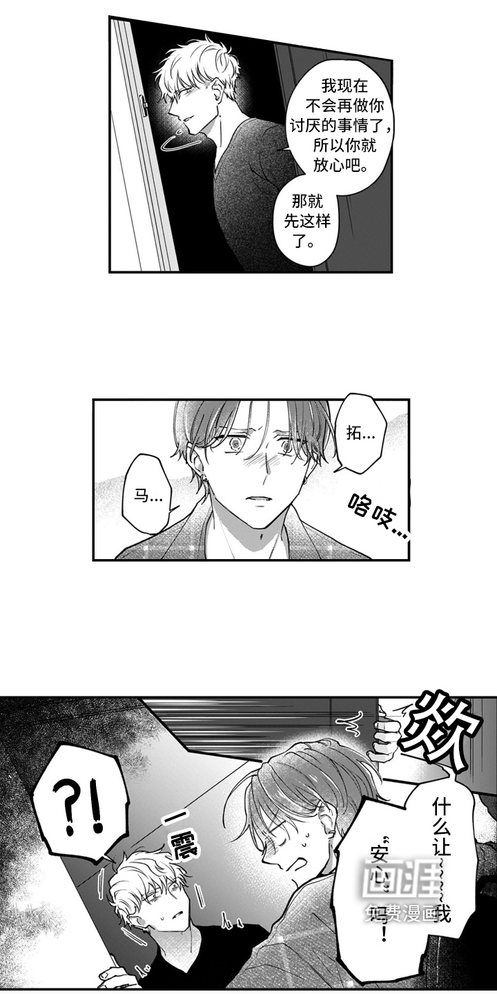 第10话4