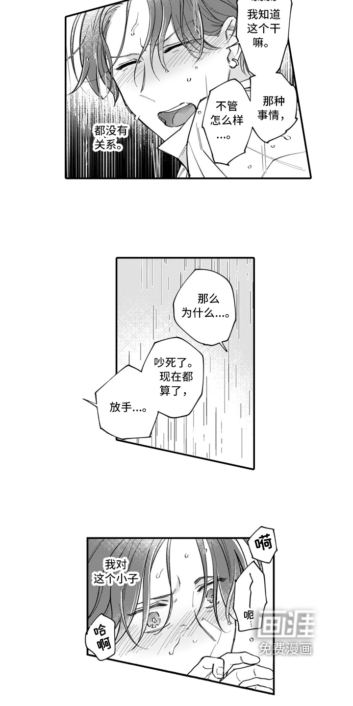 第9话2
