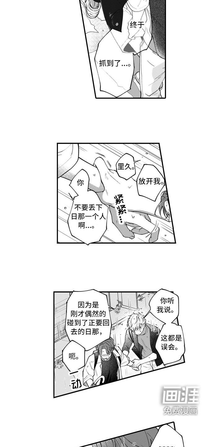 第9话1