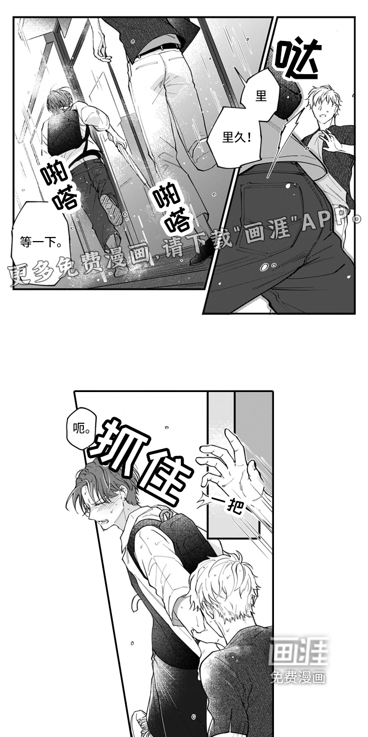 第9话0