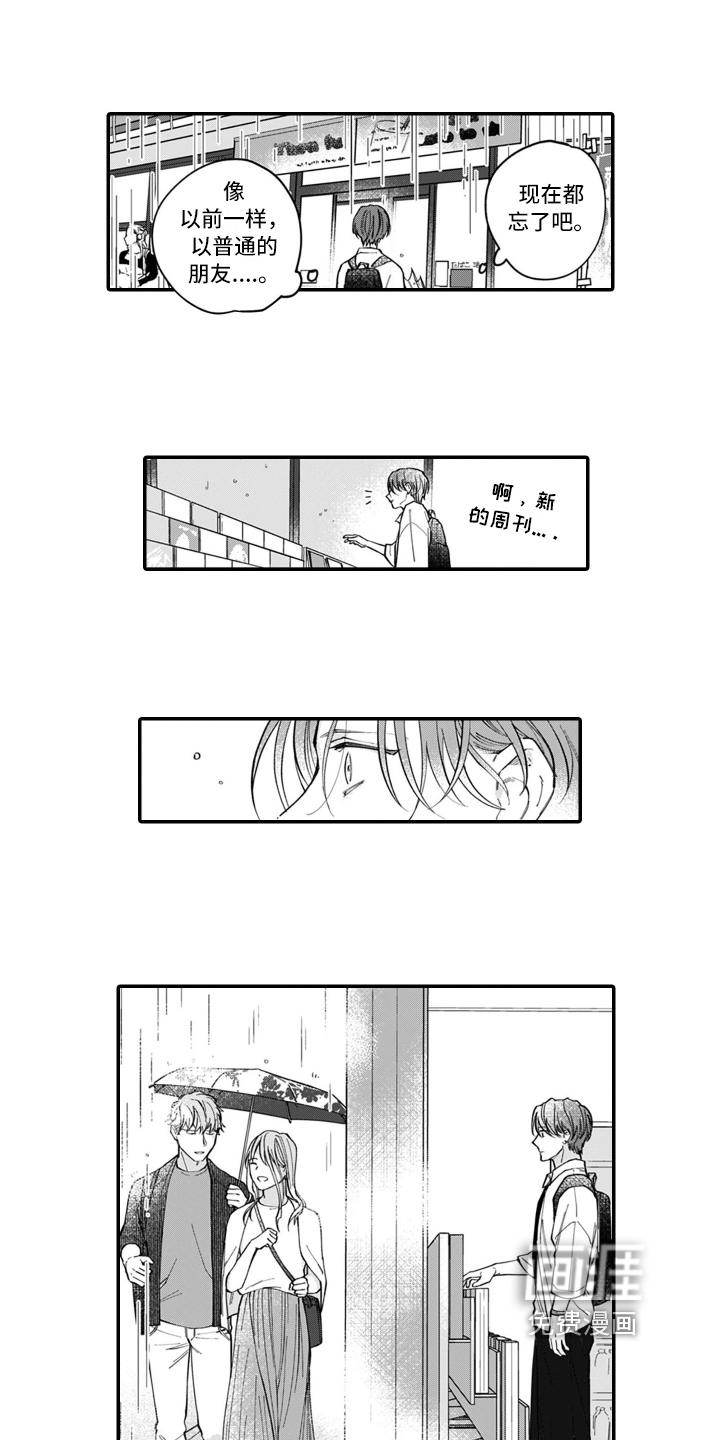 第8话9