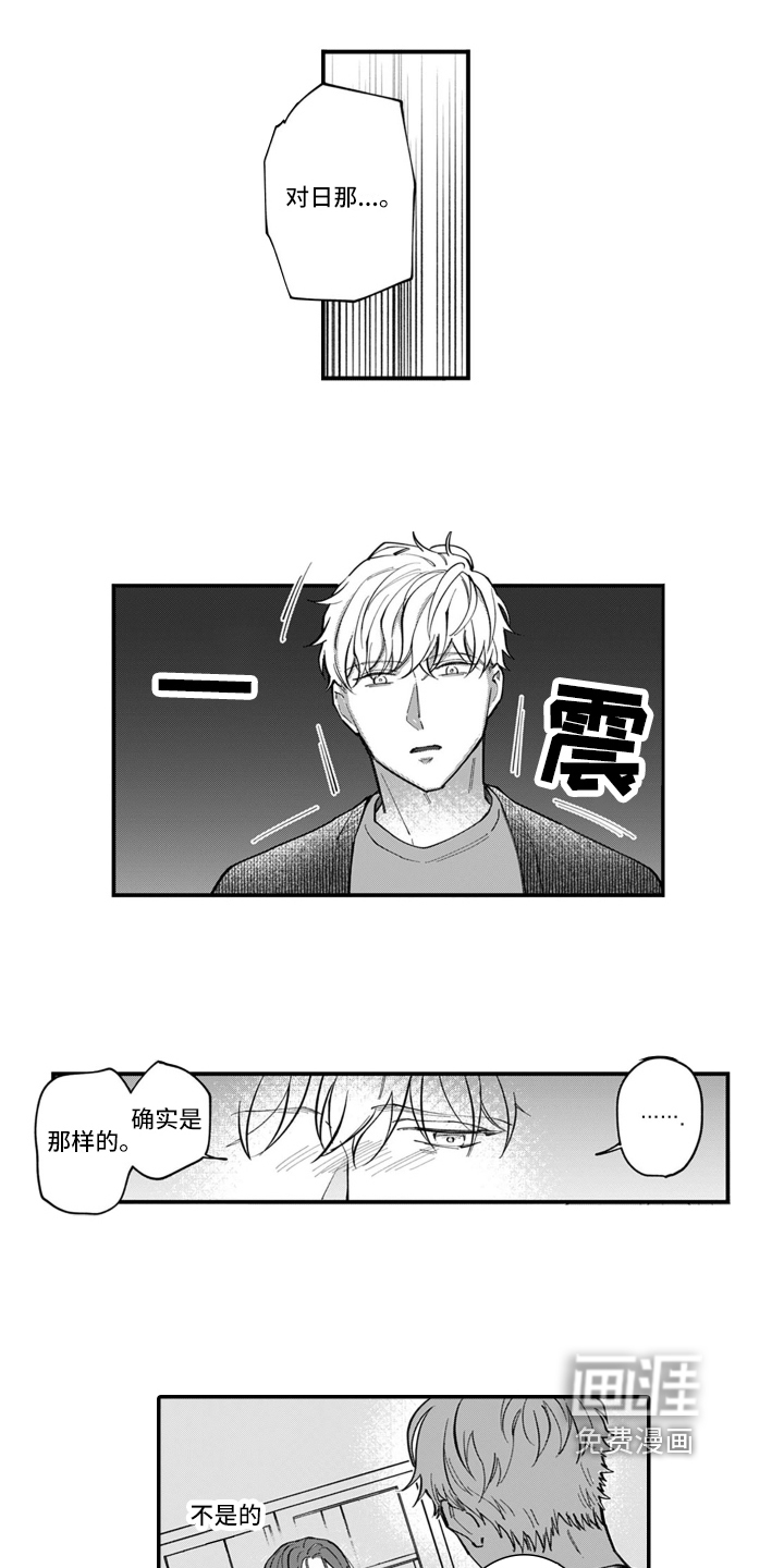 第8话4