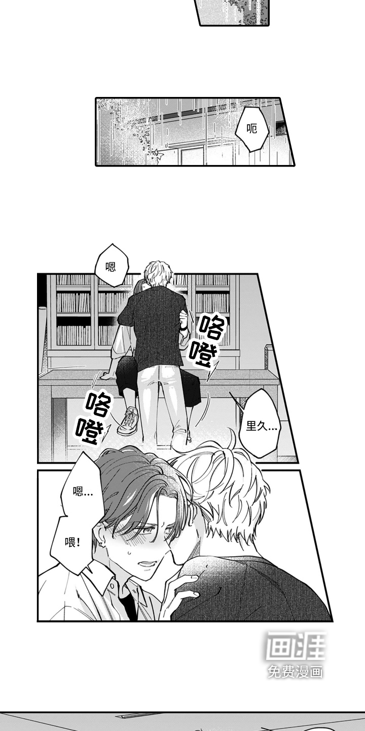 第7话9