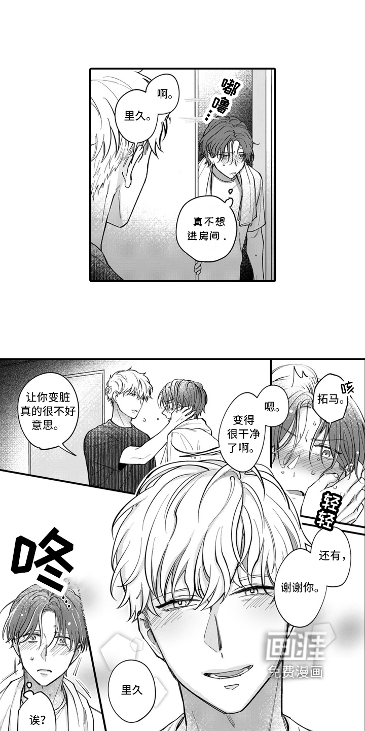 第7话7