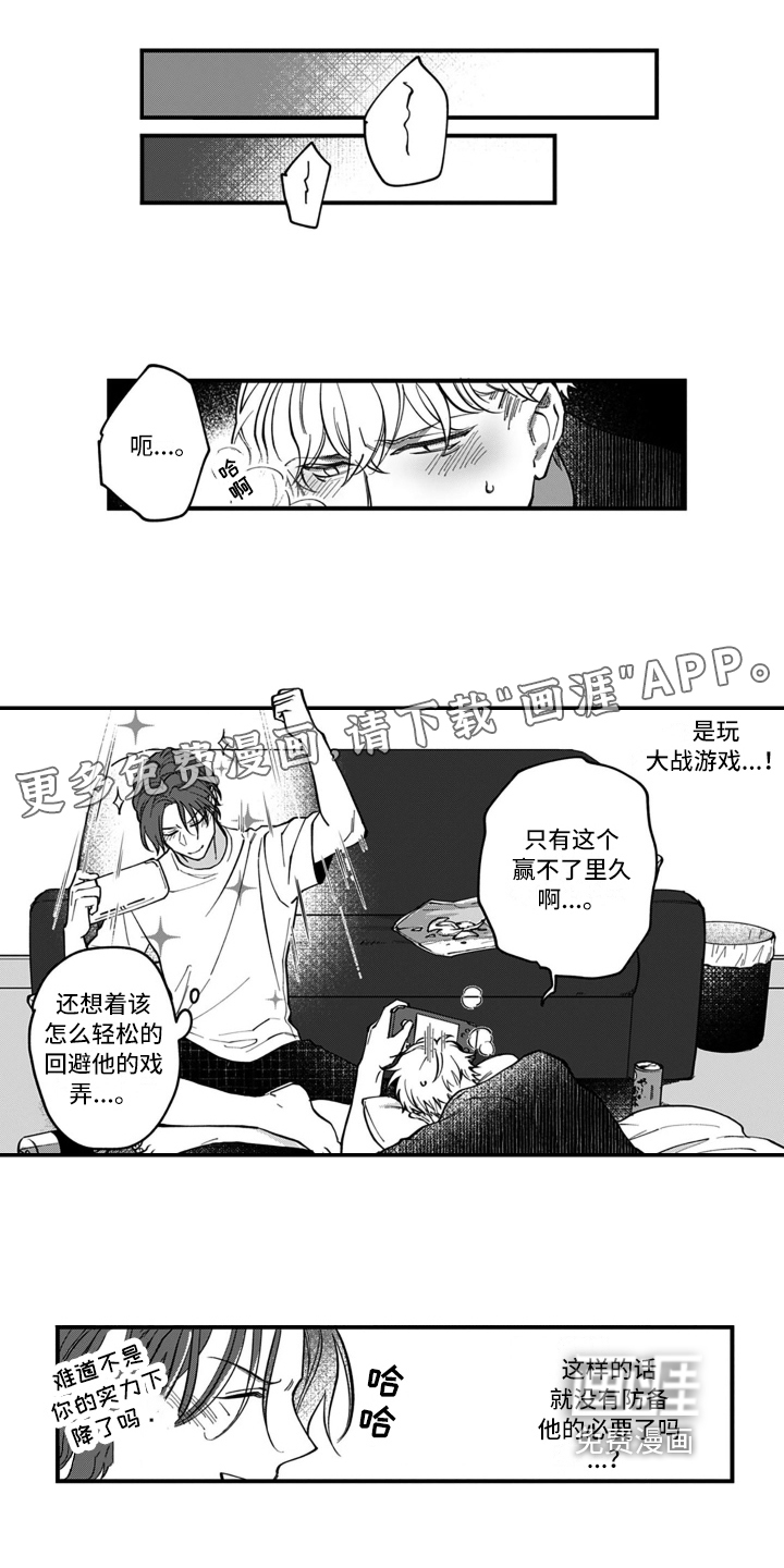 第7话0