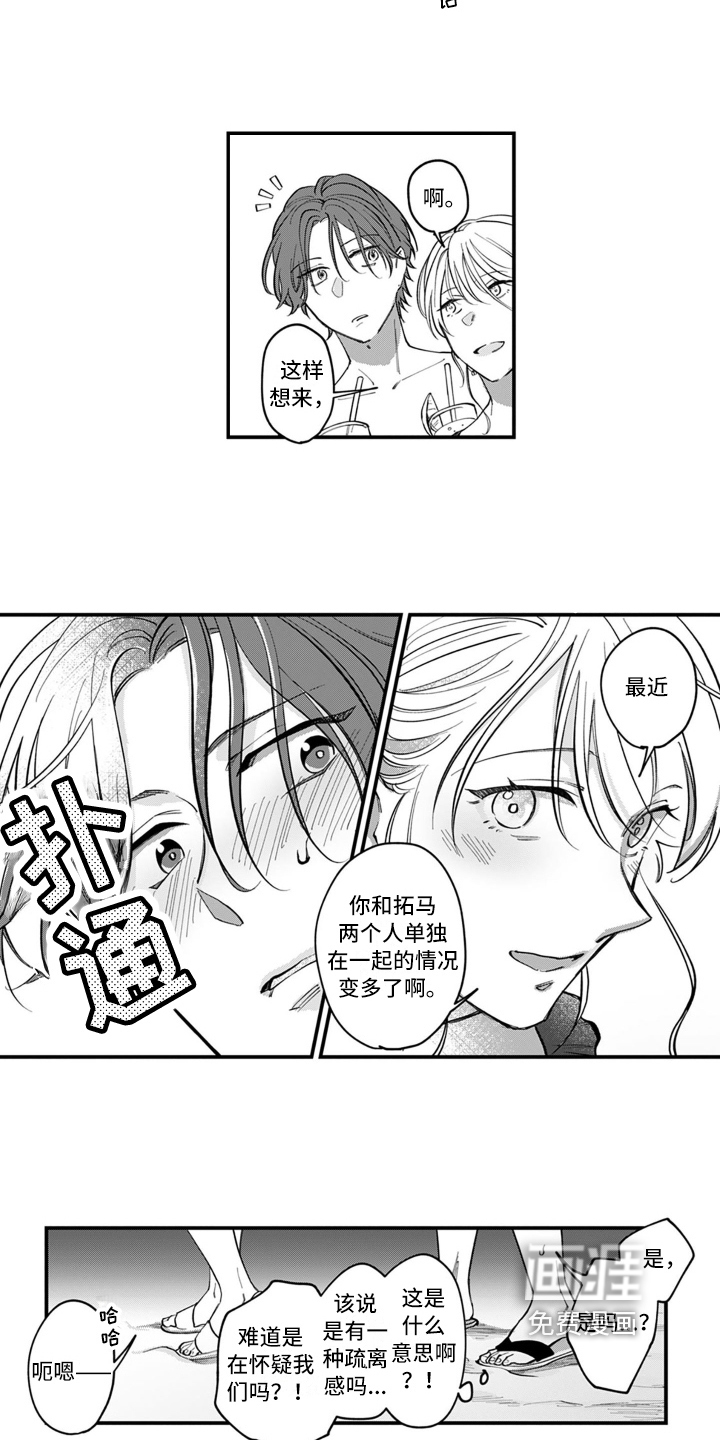 第6话2