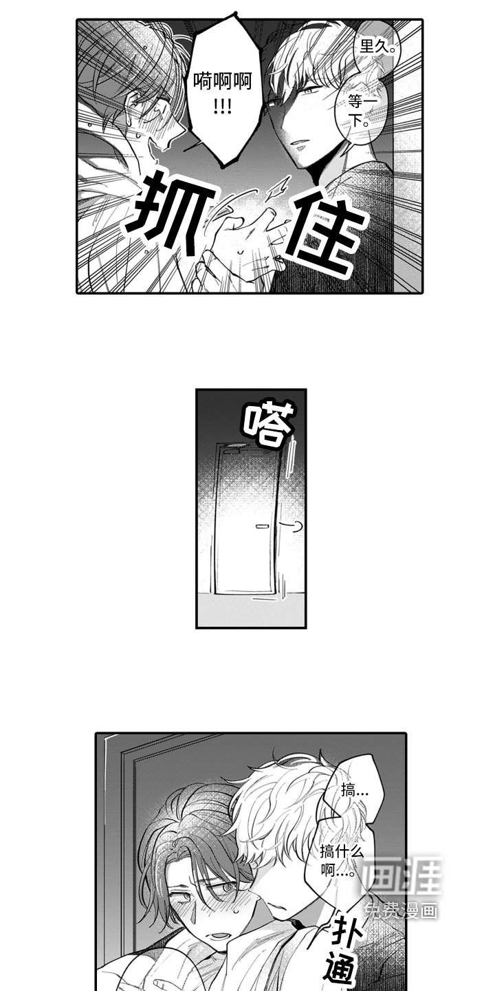 第6话7