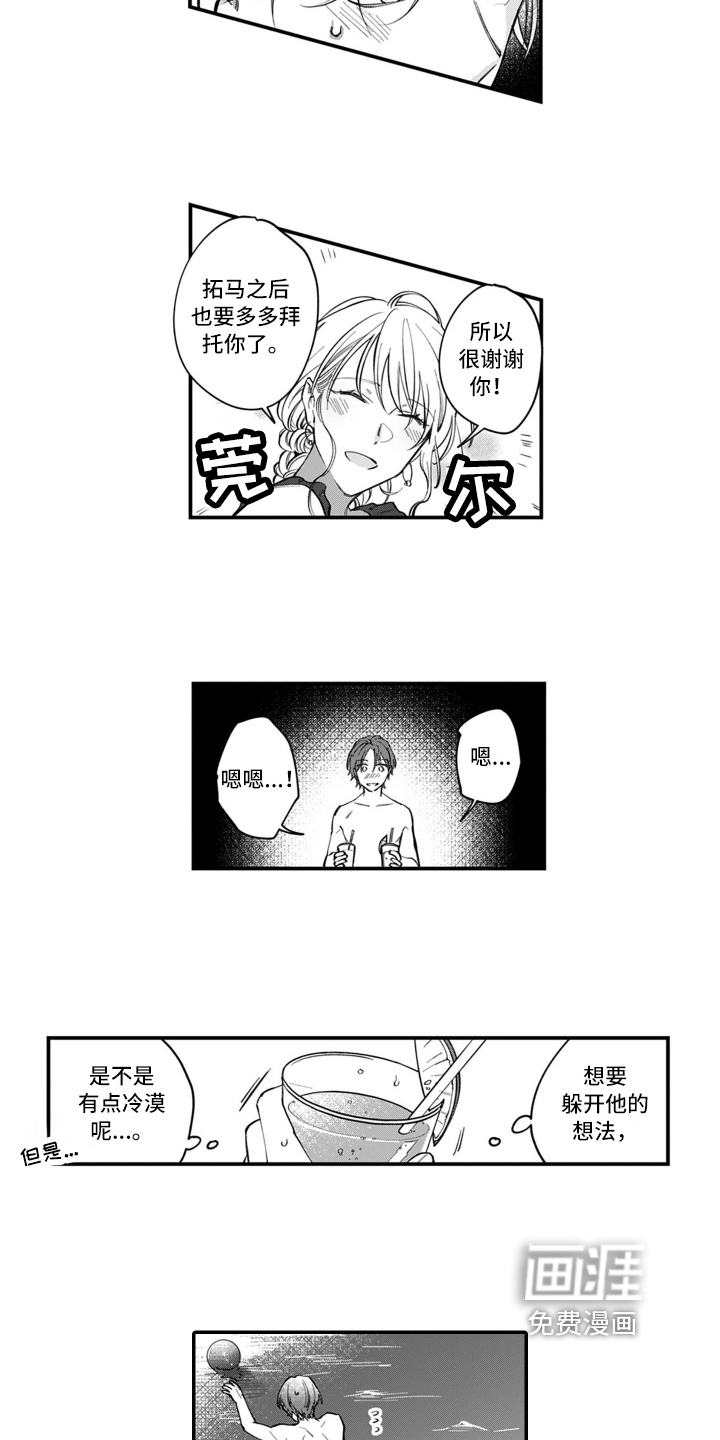 第6话4