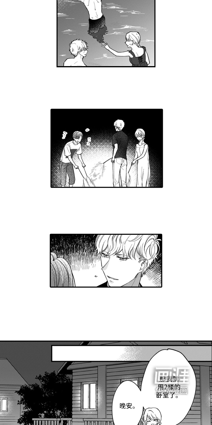第6话5