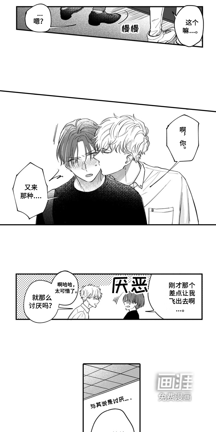 第4话10