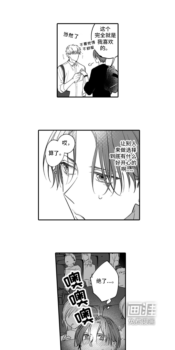第4话1