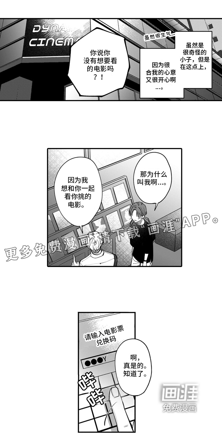 第4话0