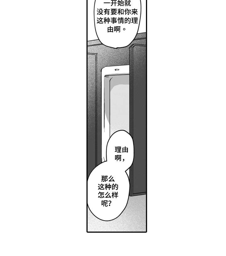 第4话11