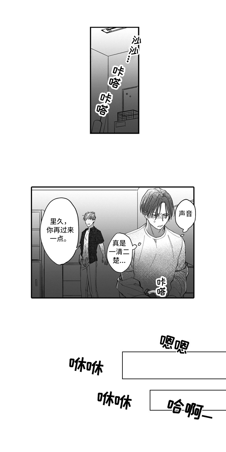 第3话0