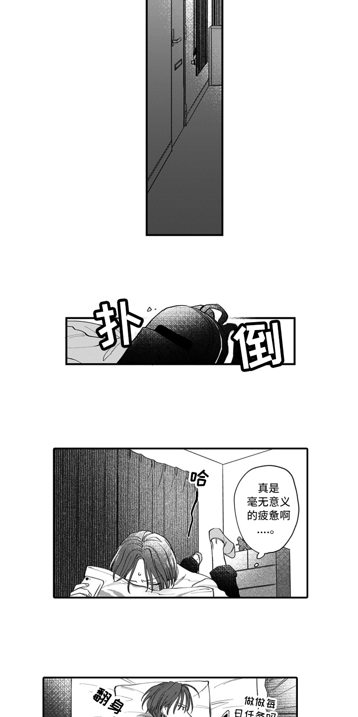 第3话3