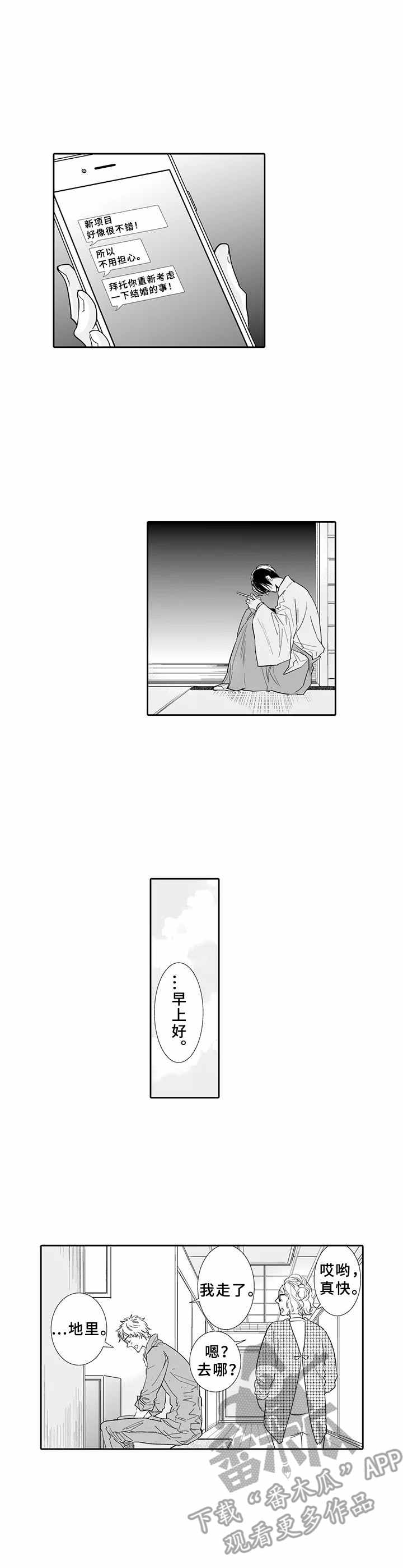 第15话1