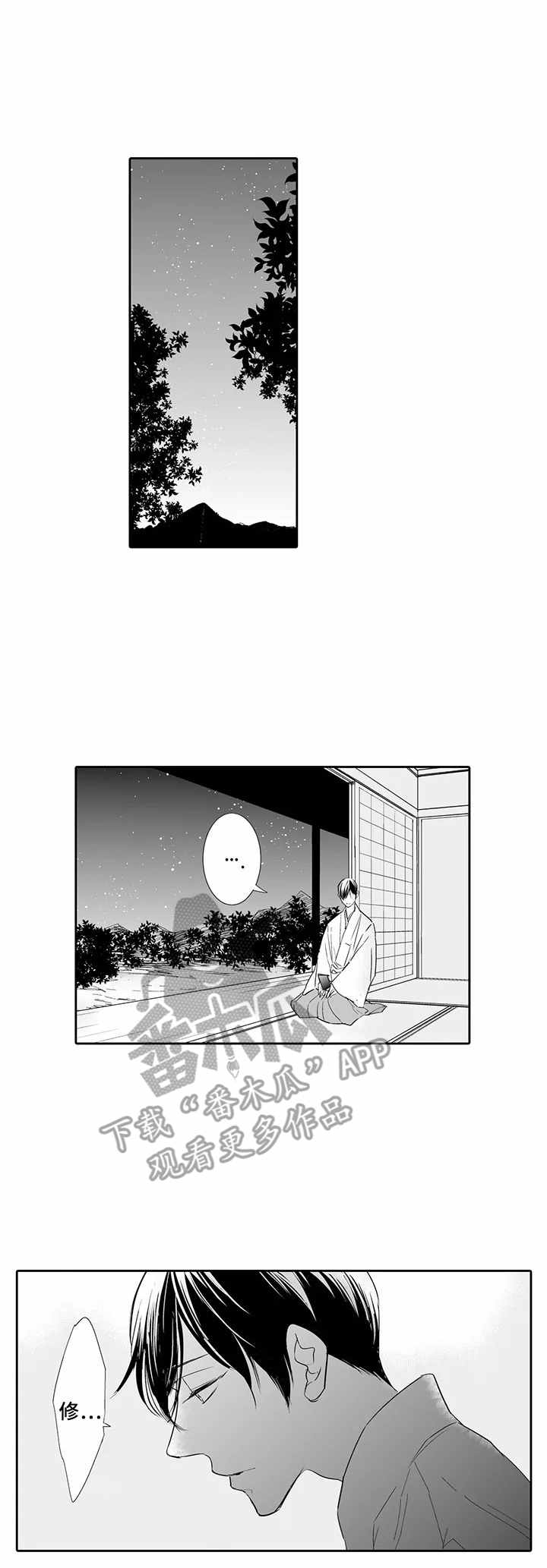 第15话0
