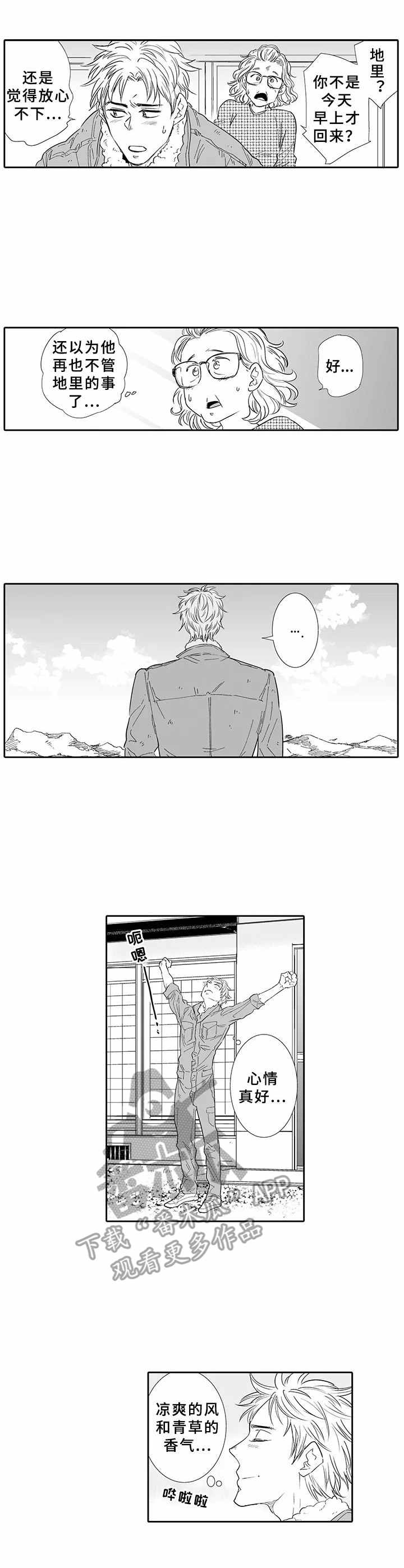 第15话2