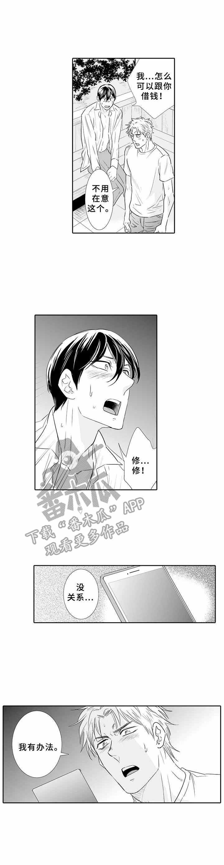 第14话0