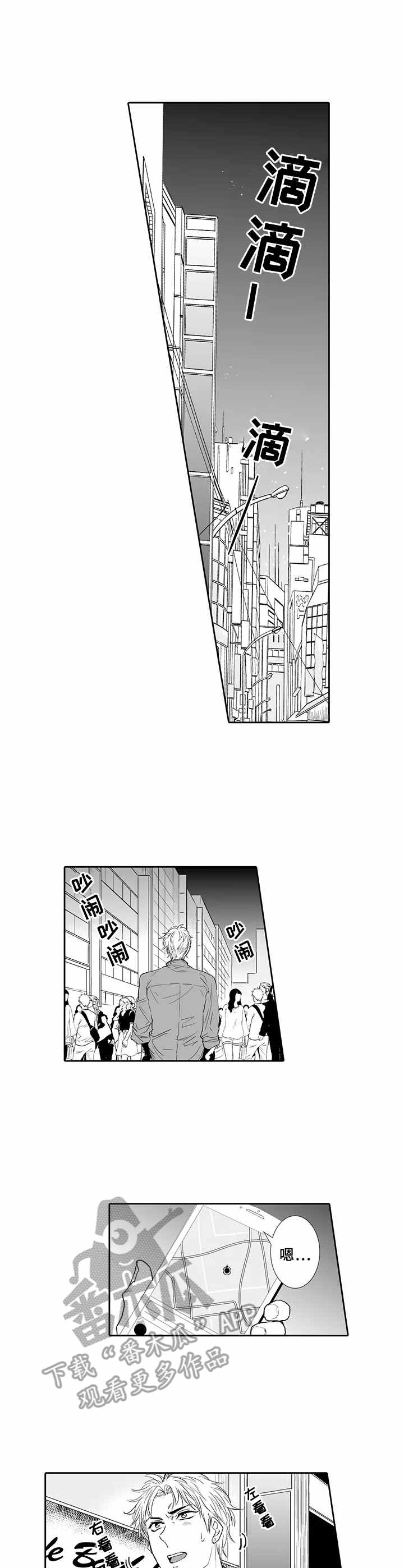 第14话1